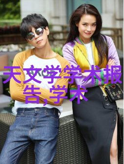 智慧之谜揭露中南智能背后的骗局