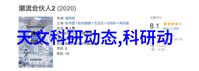 深渊之光磷矿石的秘密