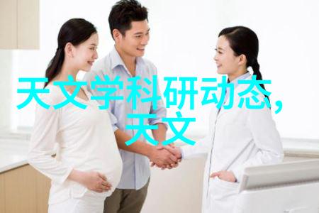 管道新生探索无缝连接的未来