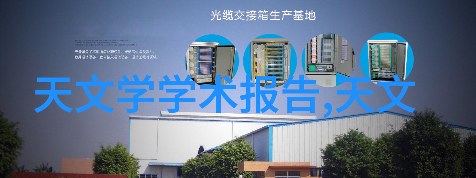 小型粉尘除尘设备清新空气的守护者