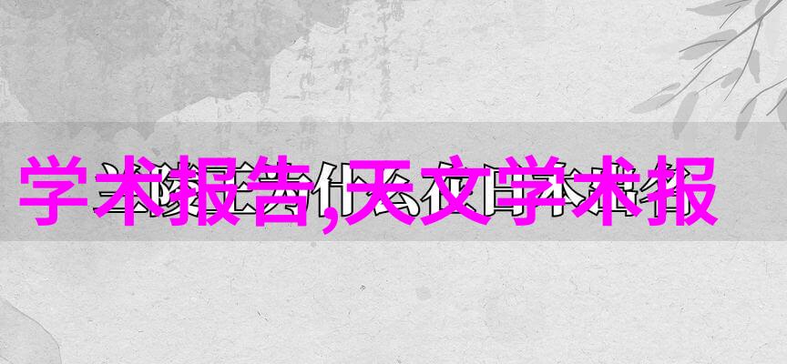化工机械属于什么专业我来告诉你化工机械的世界从零到英雄