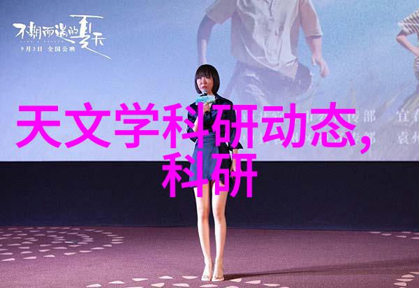 烟气净化技术的发展与应用