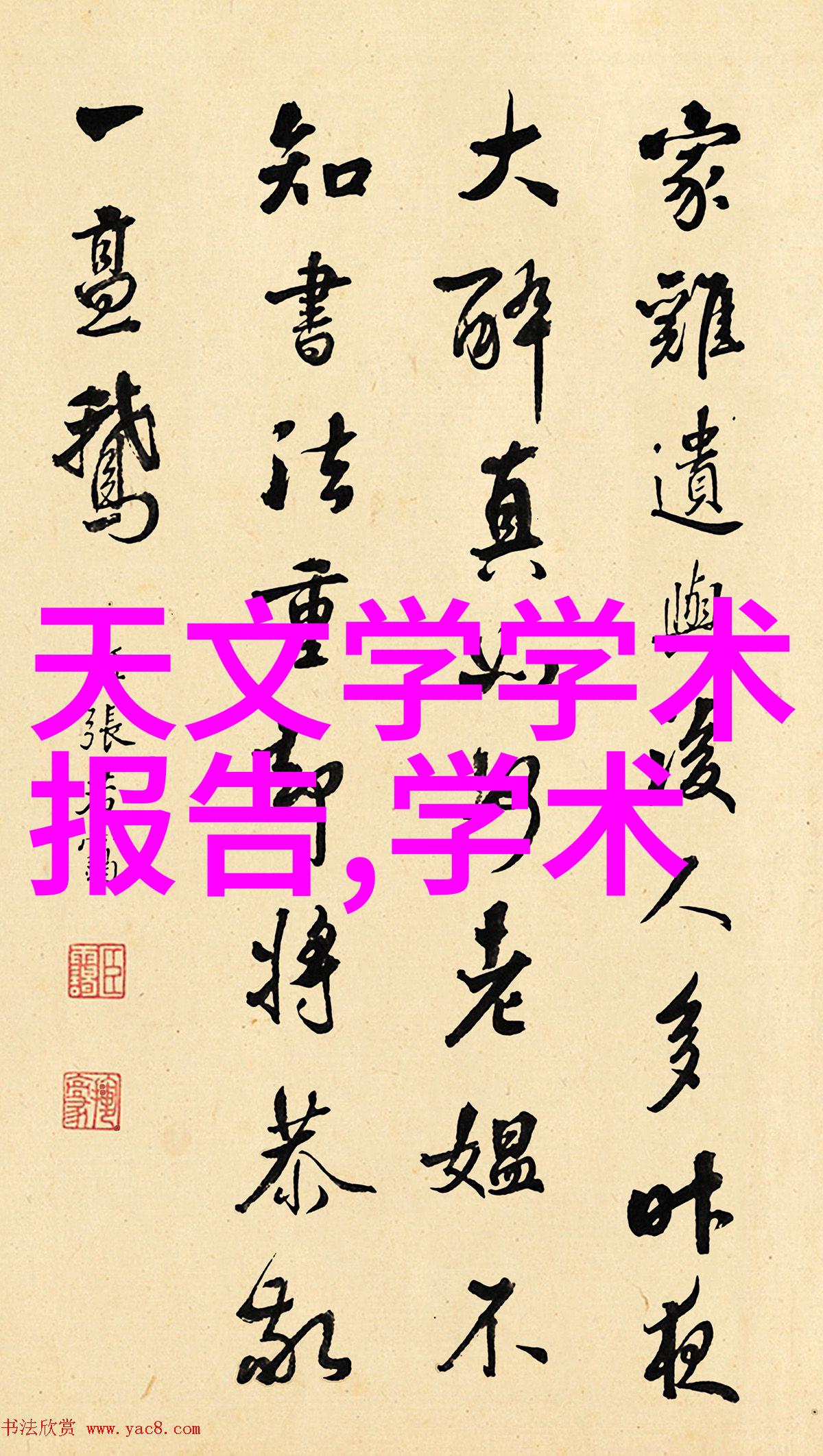 去离子水反渗透制水机净化生活之源的科技奇迹