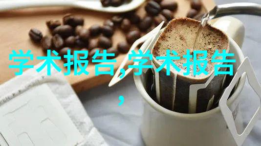 常见误区剖析为什么说某些高TDS值并不一定是不健康的