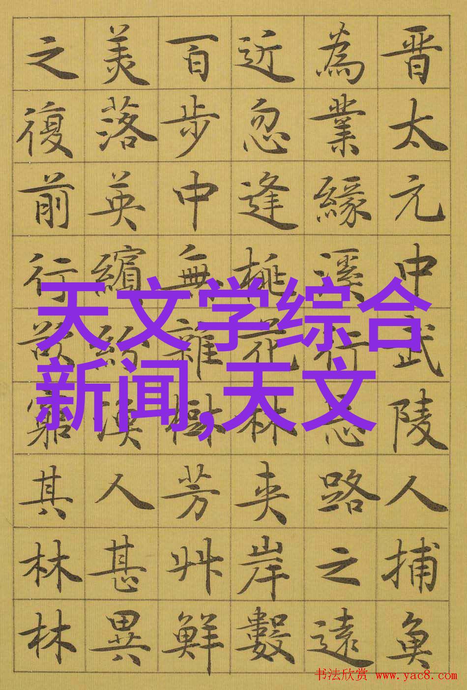 医疗小院净水梦污水处理的智慧之光