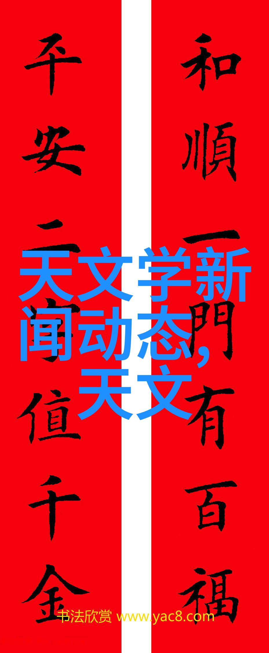 行业标准下的破碎机类型及其规格要求