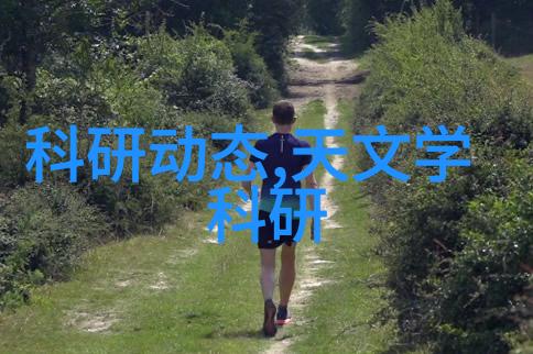 化学实验室中不可或缺的搅拌机反应釜的良伴
