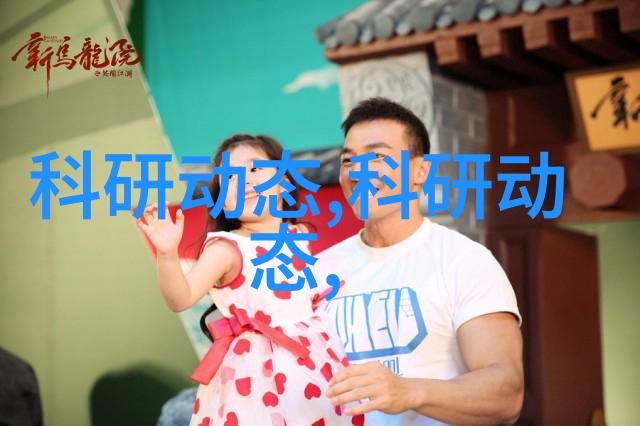 中国智能物流骨干网新时代物流科技革命