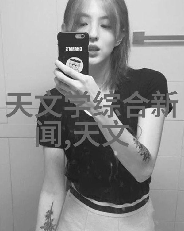 化学魔法化工产品的奇妙世界