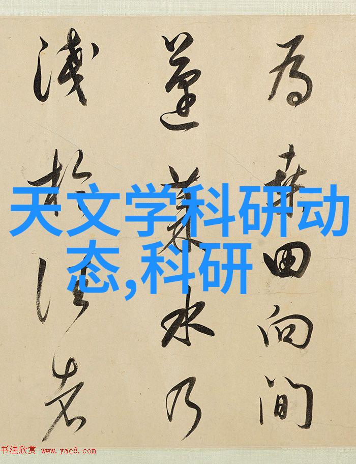 辐射之光洁净的轮回
