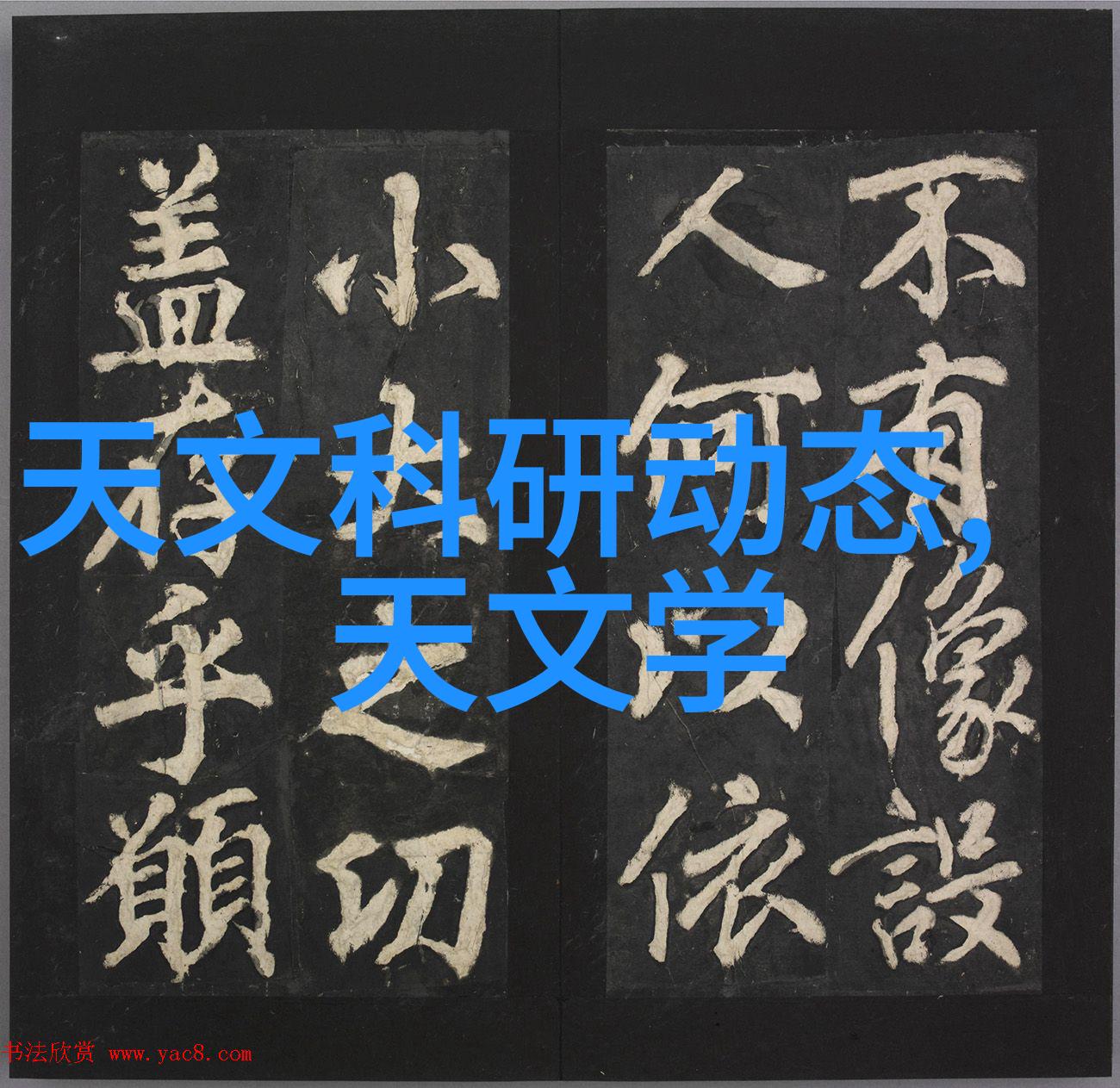 安卓软件商店从搜宝图到翻地雷助你在智能手机世界中大显身手