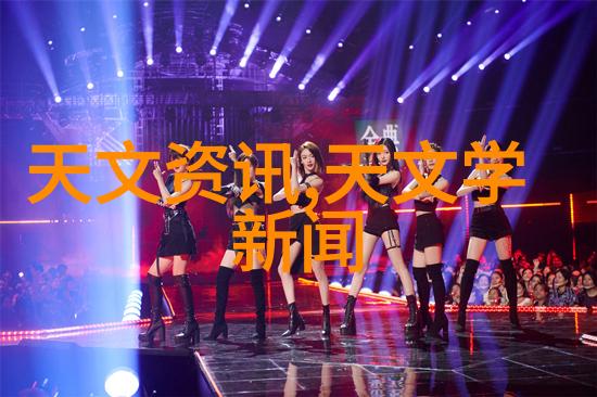 走进未来科技最新一代实验室设备的创意与应用