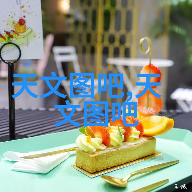 室内外一致性设计理念家庭客厅新趋势之效果显示案例研究与讨论详细分析