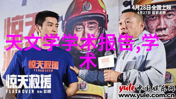 水质检测技术环境监测的重要工具