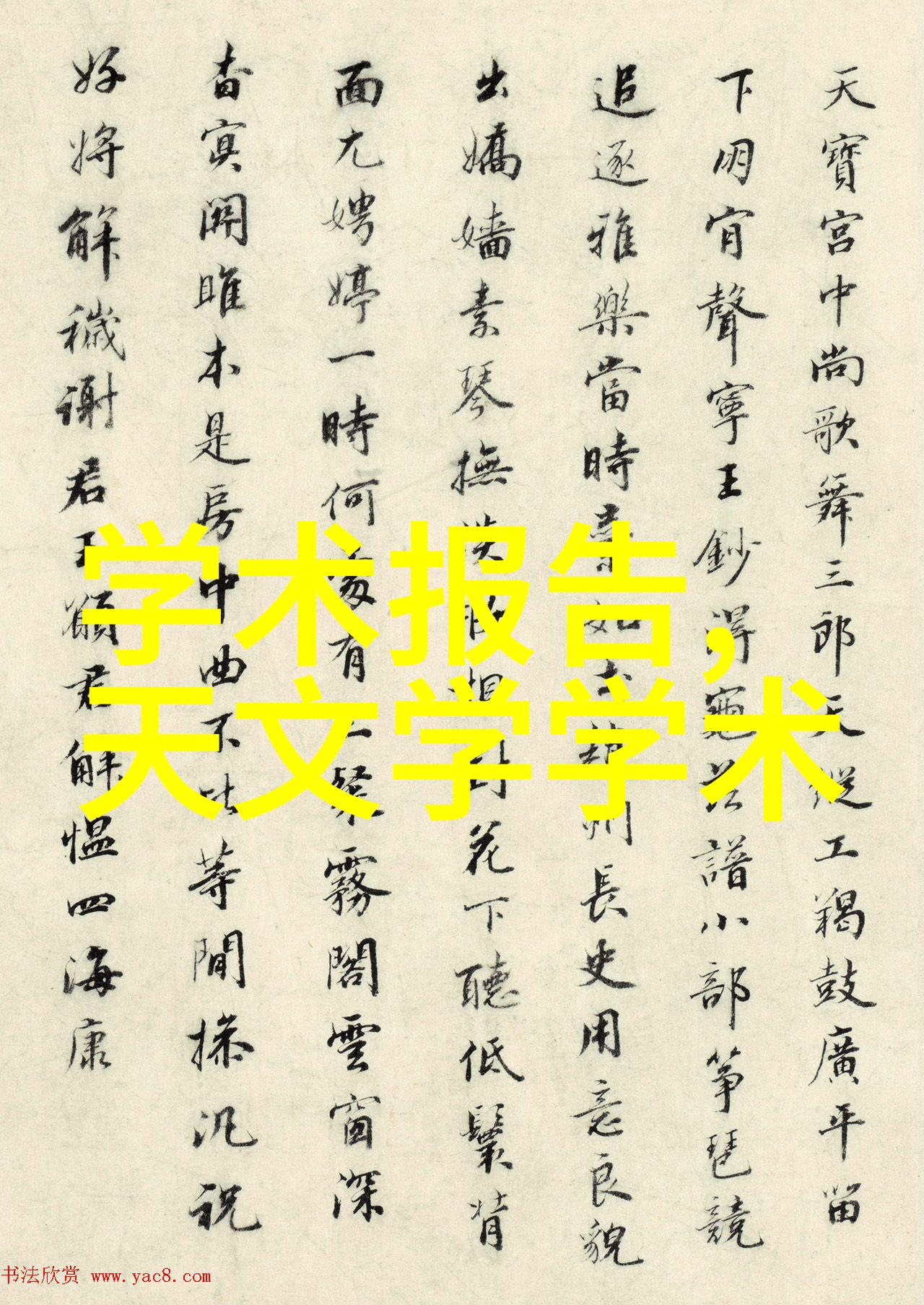 阳台装修效果图现代 - 都市空间的轻盈之选创意阳台设计