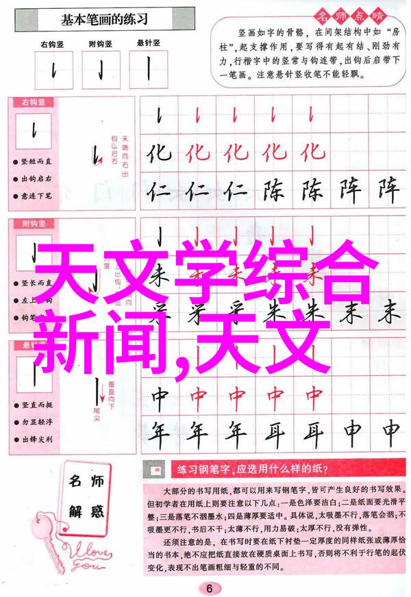 PVC下水道管件图片大全专业的排水系统配件展示