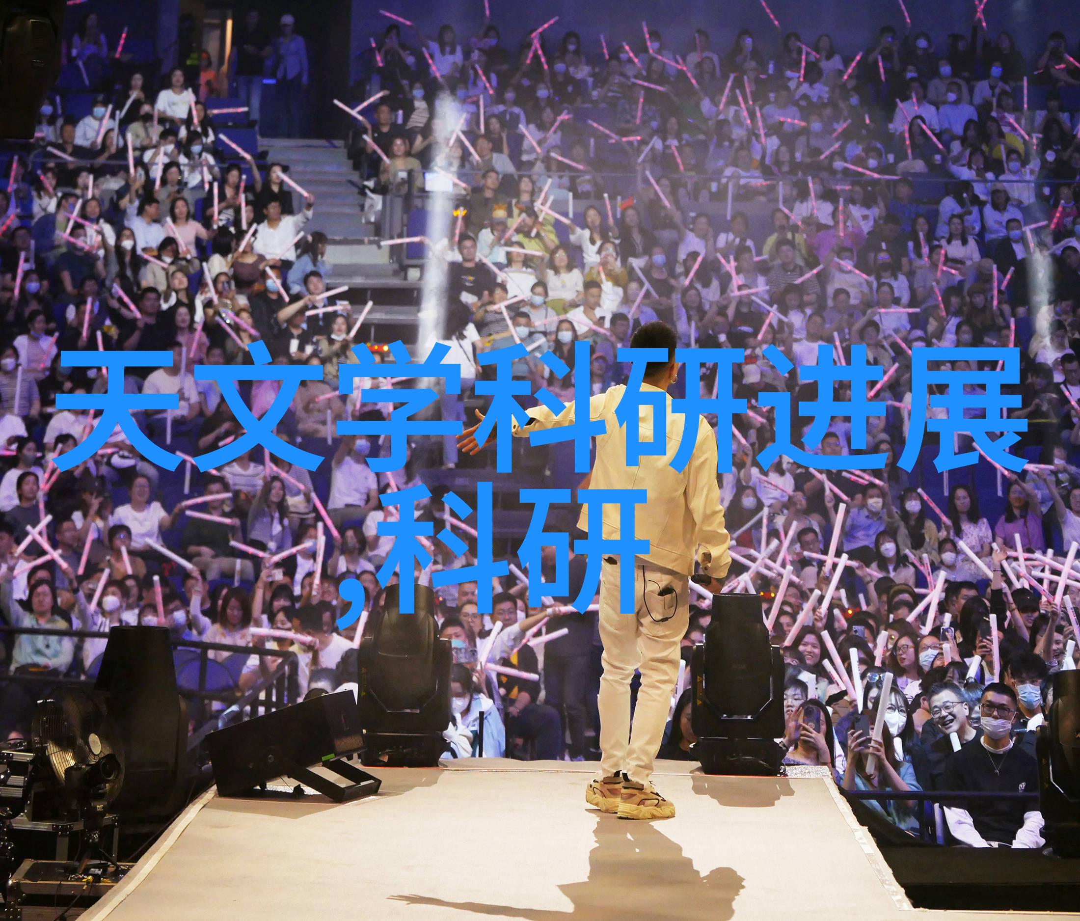 散水哇塞这个夏天的乐趣