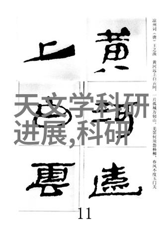 净化风潮小型废气处理机的革命性崛起