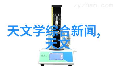 层析柱技术能否解开复杂样品的秘密
