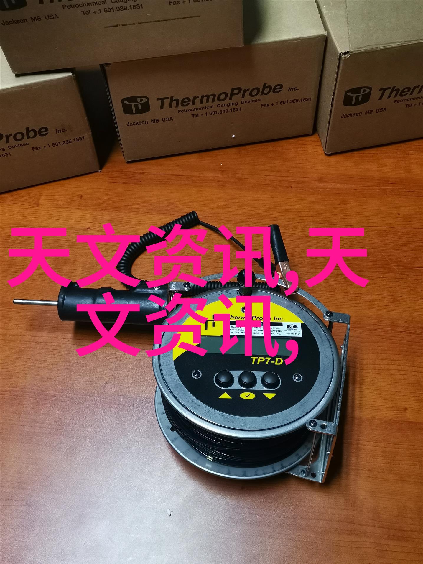 水质检测-一测水质揭秘费用与标准