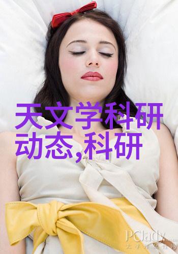 雷蒙机时空之弦的振动