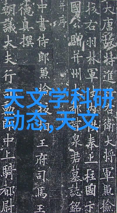 化工领域的纯净水解决方案