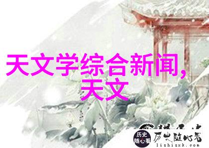 波纹不锈钢丝网填料重量之谜揭秘那些轻盈的重量怪兽
