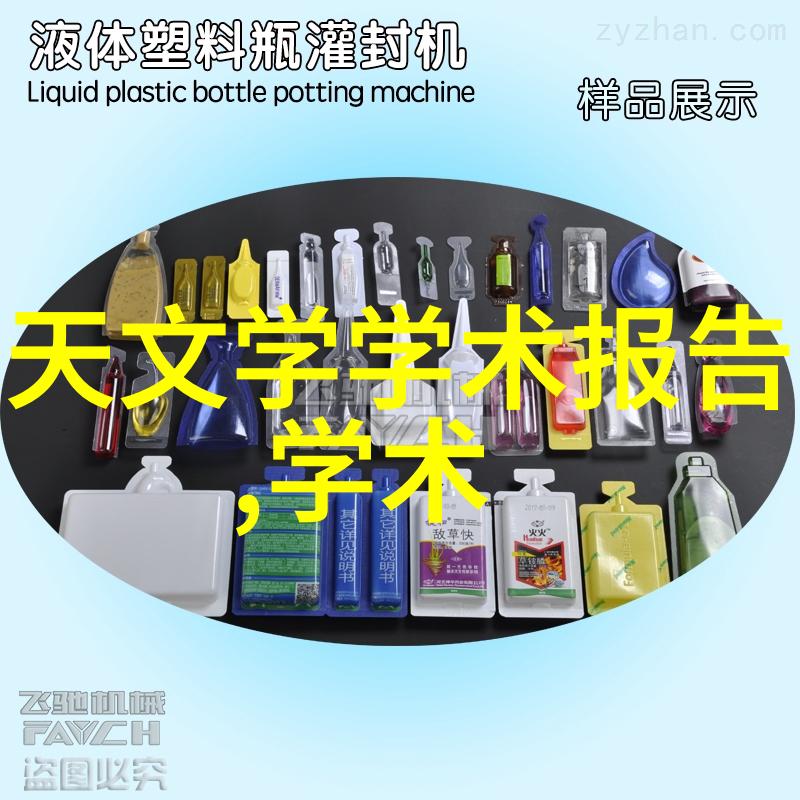 从工具到艺术品一次发现全新的视角考察非传统用途的小型金属制品大师们创造的一系列作品集合