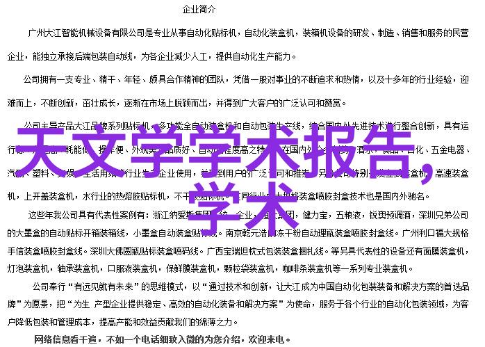 高品质不锈钢管生产厂家专业制造工业用途无缝管