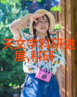 无良王妃的奸计宫廷斗争中的阴谋与权力游戏