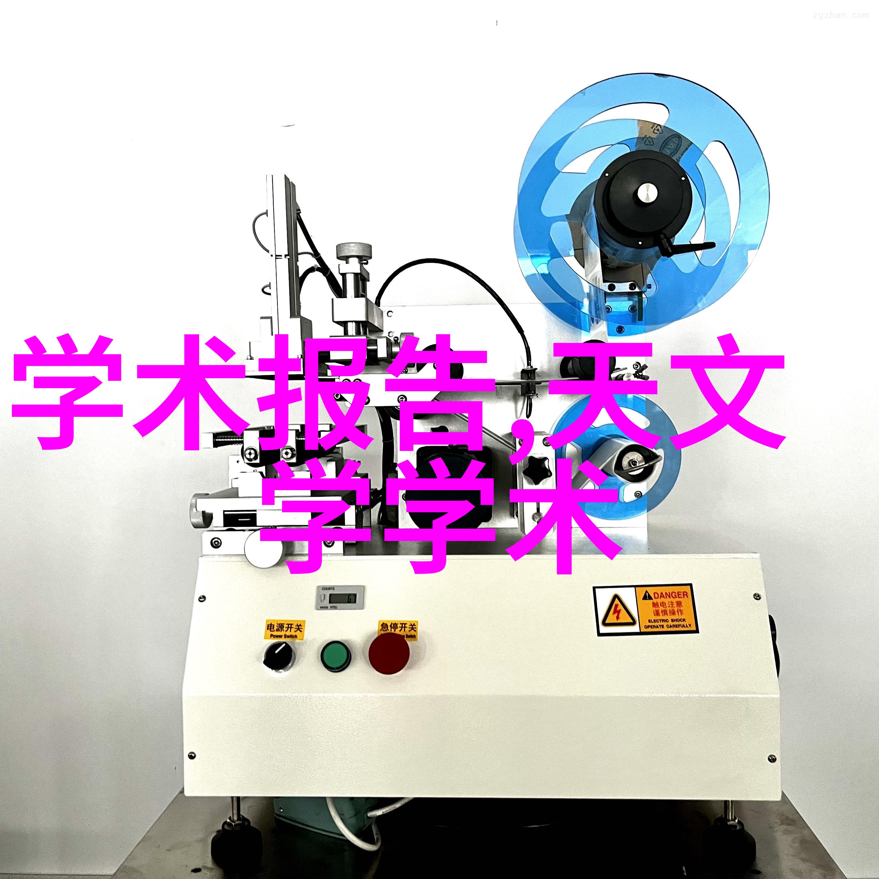 浙江财经大学教务处我是这里的新人来帮你解决那些棘手的问题