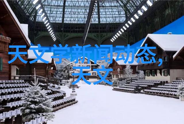 如何选择合适的化工卫生阀以确保生产过程的安全性