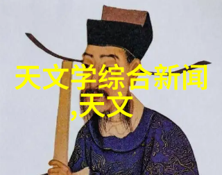 环氧乙烷灭菌适用范围我来告诉你它的杀菌小能手身份