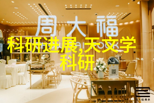 化工之匙多功能机的化学诗篇