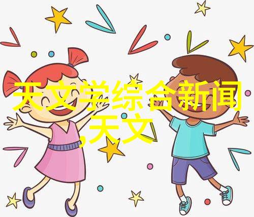 西南财经大学天府学院官网我来告诉你怎么找到最新的招生信息