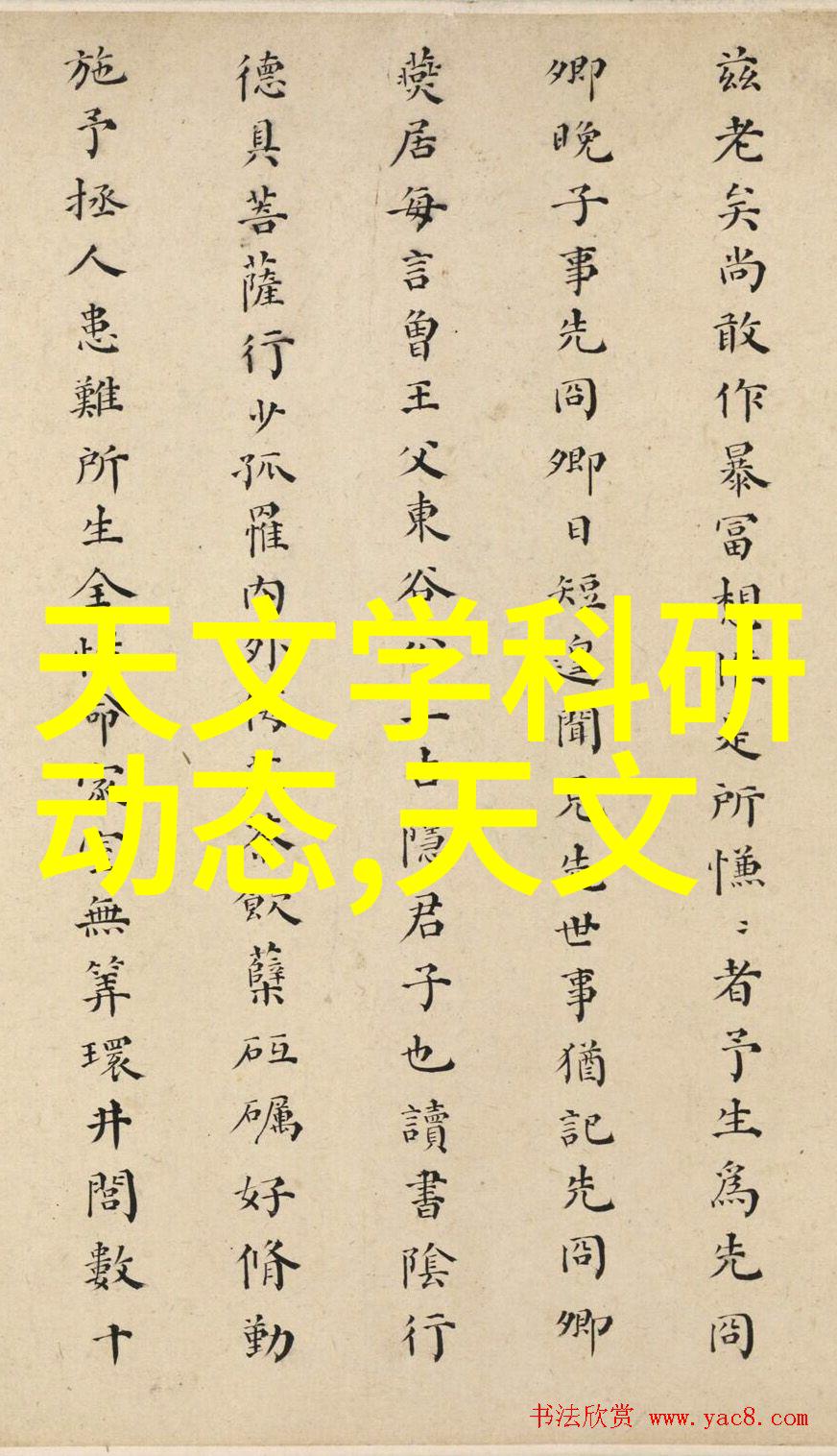 绿色智能装备制造智慧与环保的融合新纪元
