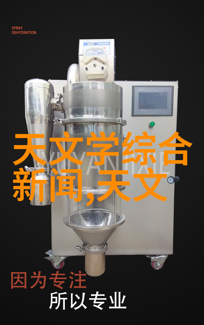 反应釜之谜甲类与乙类的隐秘对话