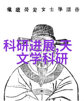 国产新冠特效药抗疫的强大后盾
