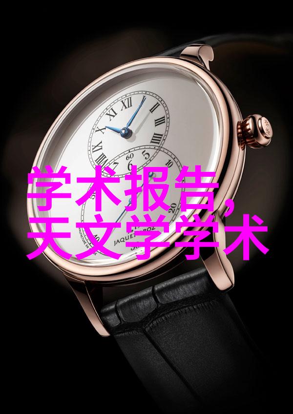 如何通过自动化测试提升智能手表应用程序质量