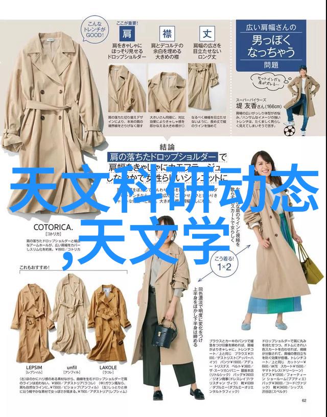 如何融合现代与古典元素