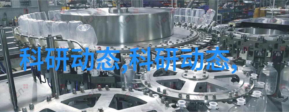制冷与温暖的双重奏鸣空调散热器铜铝分离机的奥秘