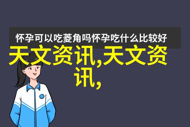 天文媒体报道郝晓光让世界地图挺立如人