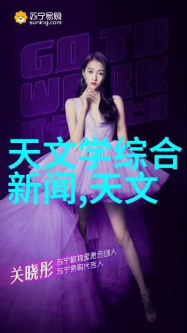 电子荒漠中的绿洲探索废旧设备的二次生长