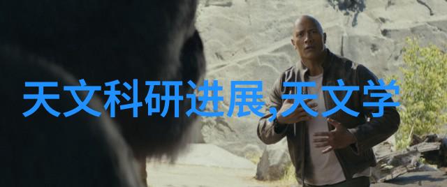 机械之心颗粒之谜化工世界的隐秘旋转