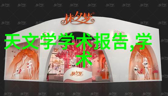 自动循环灭菌系统配置与应用概述