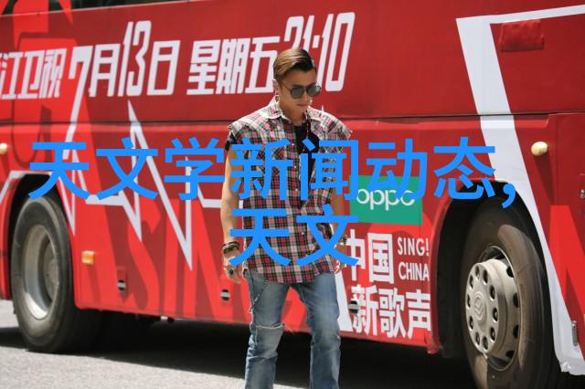 制冷设备厂家-寒流之源探索高效制冷设备的未来