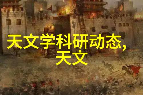 10大医院可穿戴设备改变医疗行业的面貌