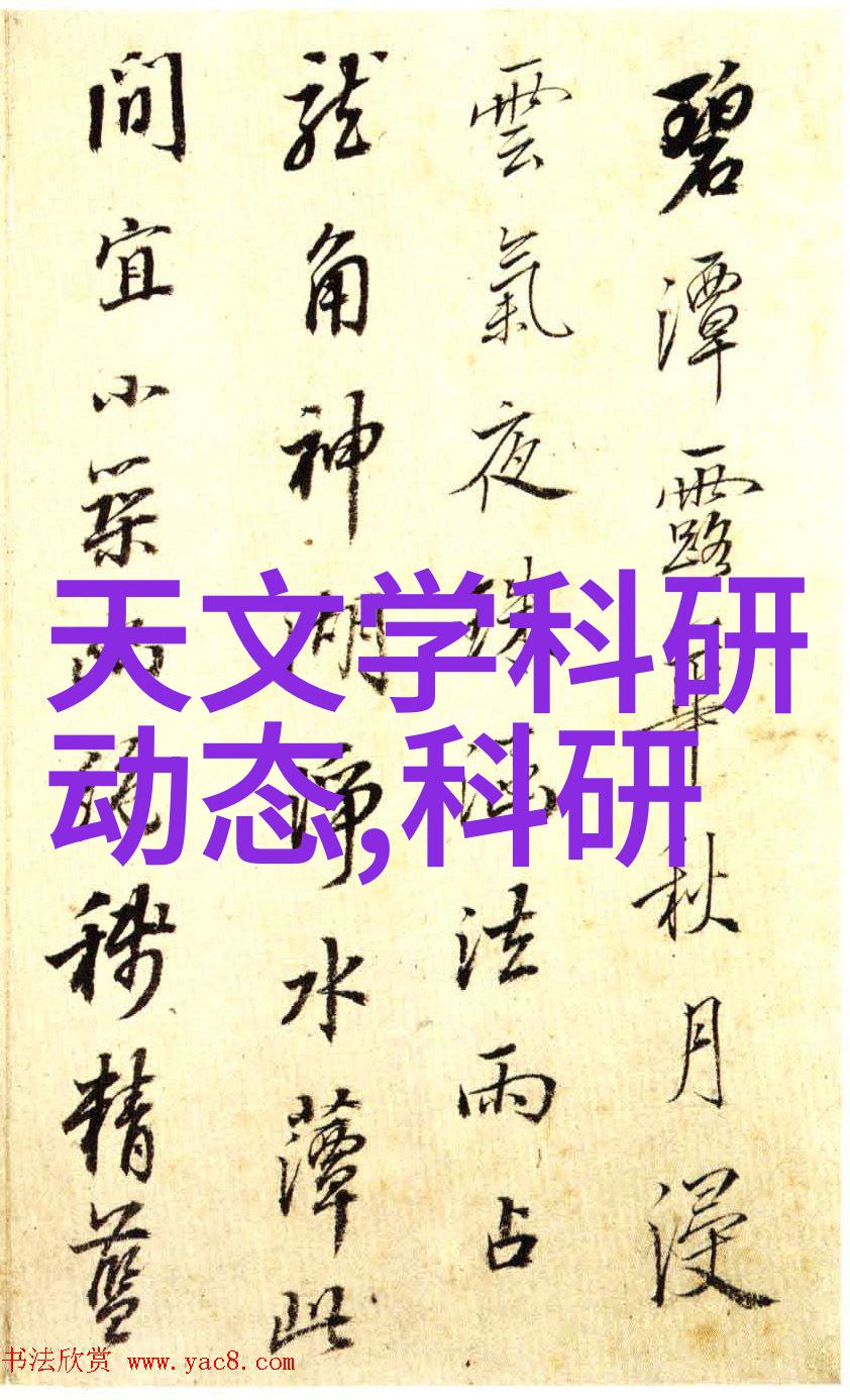 工业纯净水生产技术的发展与化工净制过程优化