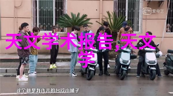 冷水机组-冰点运行解析高效冷水机组的设计与应用策略