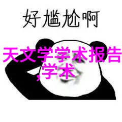 今日不锈钢304价格表-市场动态深入剖析今日不锈钢304价格变动的关键因素